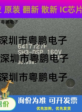 HD6417727F160V 6417727F100V HD6417727F160 HD6417727全新原装