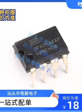 全新原装进口正品 OPA2604AP 音频发烧双运放 DIP-8 升级NE5532