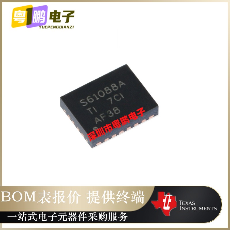 全新正品 S61088A TPS61088RHLR QFN20 10A 全集成同步升压转换器