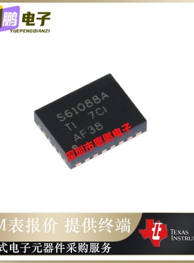 全新正品 S61088A TPS61088RHLR QFN20 10A 全集成同步升压转换器