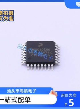 S9S08DZ60F2MLC S9S08DZ60MLC LQFP32 单片机微控制器IC 全新原装