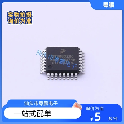 S9S08DZ60F2MLC S9S08DZ60MLC LQFP32 单片机微控制器IC 全新原装