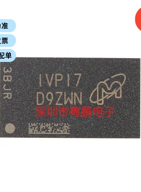 原装MT47H32M16NF-25E IT：H FBGA-84 512Mb DDR2 SDRAM存储器芯