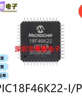 PIC18F46K22-I/PT封装TQFP44单片机-MCU芯片集成ic电子元器件贴片