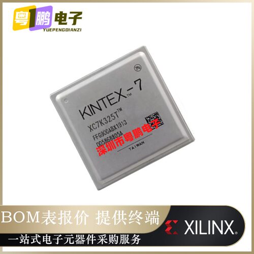 XC7K325T-2FFG900I 【IC FPGA 500 I/O 900FCBGA】可编程逻辑器件