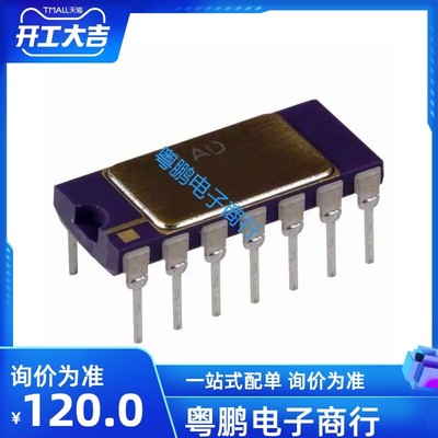 AD533JD AD 533 JD 原装进口PHILIPPINES DIP-14 正品