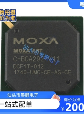 C-BGA292-V11   C-BGA292-V11  BGA  全新现货可直拍