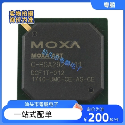 C-BGA292-V11   C-BGA292-V11  BGA  全新现货可直拍