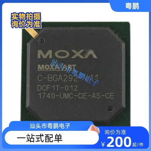 C-BGA292-V11   C-BGA292-V11  BGA  全新现货可直拍