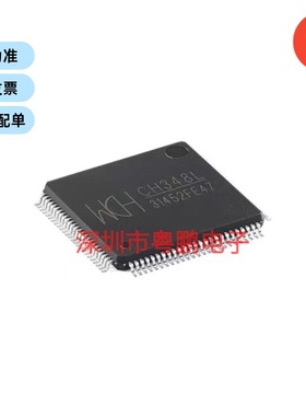 CH348L 封装LQFP-100 高速USB转8串口芯片