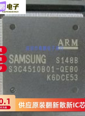 S3C4510B01-QERO S3C4510B01 QFP208 全新原装现货 实体店经营