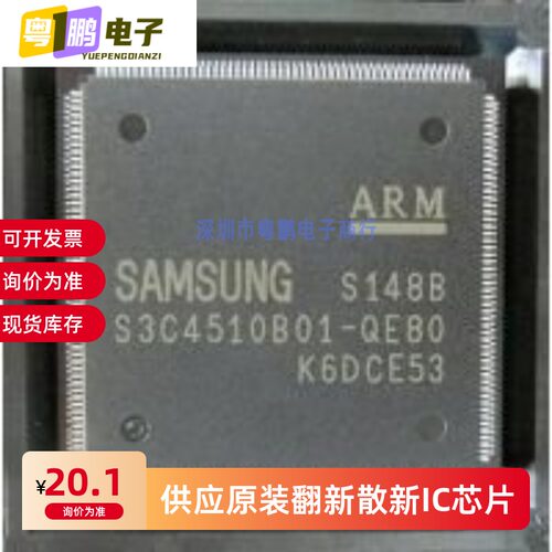 S3C4510B01-QERO S3C4510B01 QFP208 全新原装现货 实体店经营