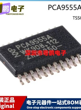 原装芯片 PCA9555APW，118 TSSOP-24 16位I2C总线I/O扩展器端口IC