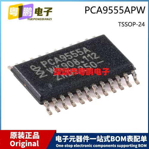 原装芯片 PCA9555APW，118 TSSOP-24 16位I2C总线I/O扩展器端口IC