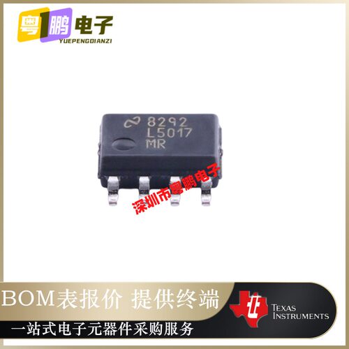 全新原装LM5017MRX/NOPB封装SOP8丝印：L5017 MR开关稳压器 正品