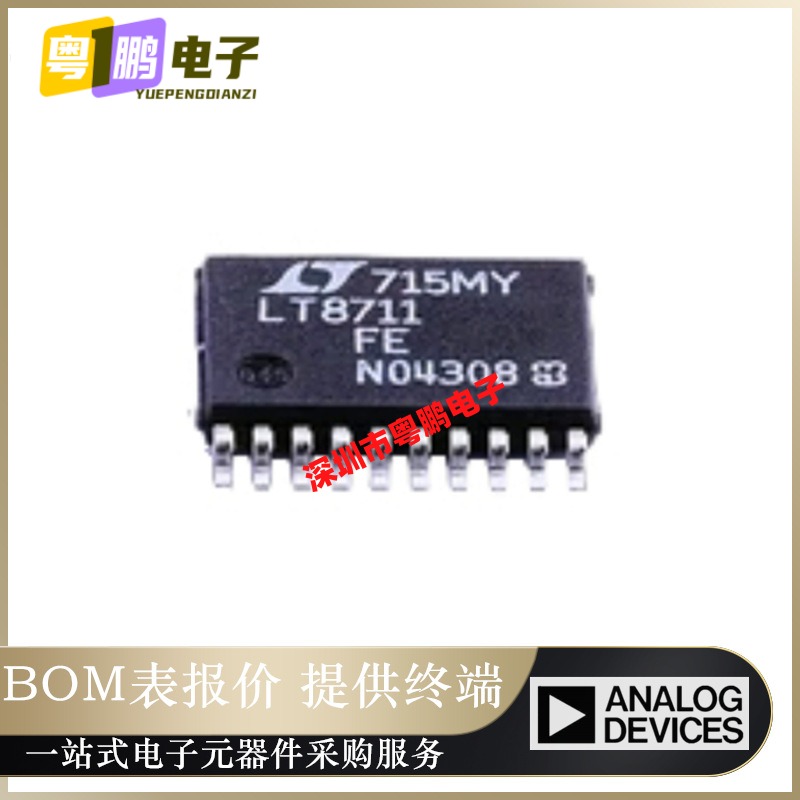 LT8711EFE#PBF【IC REG CTRLR SYNC 20-TSSOP】全新原装正品芯片