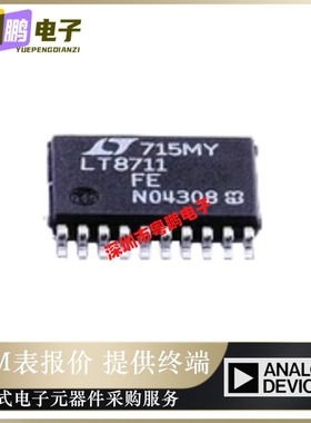 LT8711EFE#PBF【IC REG CTRLR SYNC 20-TSSOP】全新原装正品芯片