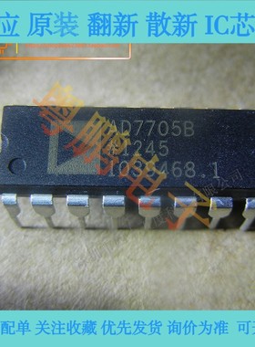 AD7705BNZ AD7705B 直插DIP16 模数转换器 全新进口原装
