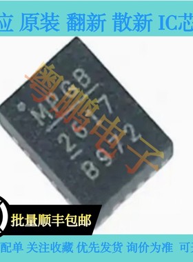 原装正品 MP2617HGL-Z 丝印2617 封装QFN-20 锂电池电源芯片