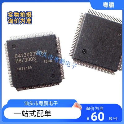 HD6413003F16 HD6413003F16V 6413003F16 6413003F16V 欢迎咨询