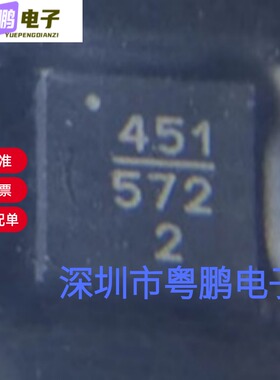 全新原装HMC451LP3ETR RF放大器 QFN 量大价优