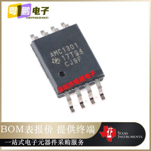 全新原装AMC1301DWVR【IC OPAMP ISOLATION 1 CIRC 8SOIC】正品芯