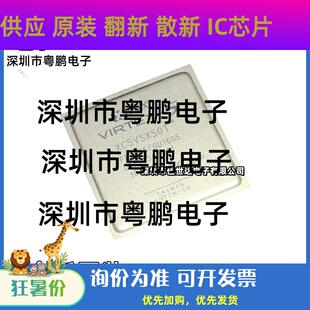 XC5VSX35T 嵌入式 1FFG665I 2FFG665I 芯片 XC5VSX50T 全新原装