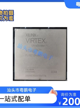 2FLGC2104E XCVU7P-1FLVA2104E/3FLVB2104E/XCVU9P-2FLGB2104I