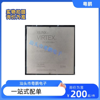 2FLGC2104E XCVU7P-1FLVA2104E/3FLVB2104E/XCVU9P-2FLGB2104I