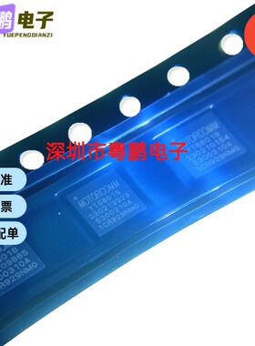 全新原装 YT6801S YT6801 封装QFN32 以太网收发器 通信接口芯片