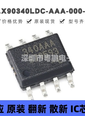 MLX90340LDC-AAA-000-RE 丝印340AAA 贴片SOIC-8 位置传感器