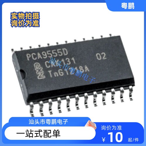 PCA9555DWR PCA9555D SOP-24 接口IC扩展器 现货 价钱欢迎咨询