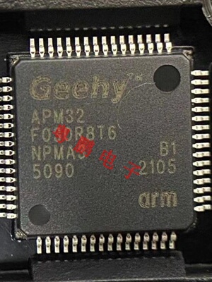 APM32F103RBT6 可直接兼容代替STM32F103RBT6 LQFP64微控制器芯片
