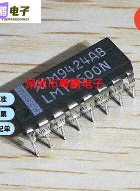 LM13600N 集成电路IC芯片电子元器件集成块直插DIP16