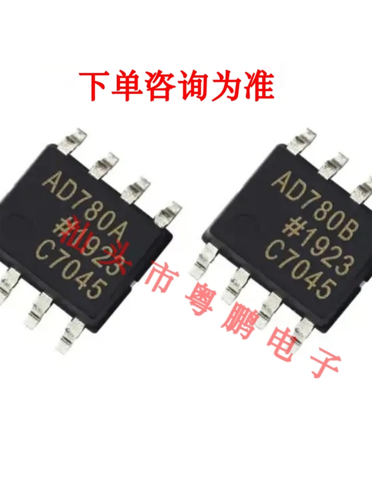 AD780BRZ AD780BR 超高精度带隙基准电压源 封装SOP-8 全新芯片ic