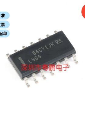 SN74LS04DR SOIC-14 六路反相器 贴片逻辑芯片