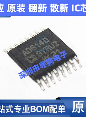ADG1408YRUZ-REEL7 ADG140 贴片TSSOP16 模拟开关芯片 全新原装
