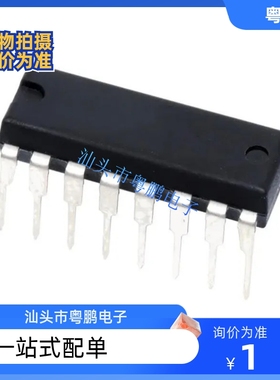 SN74LS669N HD74LS669P 原装全新进口电子元器件 IC芯片 集成电路