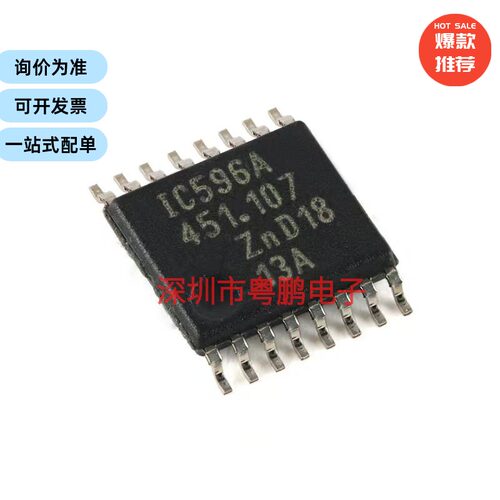 NPIC6C596APW-Q100J TSSOP-16电源逻辑8位移位寄存器开漏输出