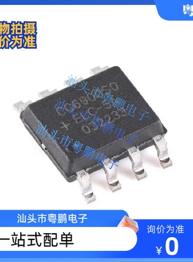 全新正品 CC6900SO-5A SOP-8 霍尔效应电流传感器 灵敏度400mV/A