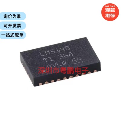 LM5148RGYR VQFN-24 3.5V至80V、电流模式同步降压控制器