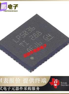 LP5036RJVR 全新原装 丝印LP5036 VQFN-46 LED照明驱动器 芯片IC