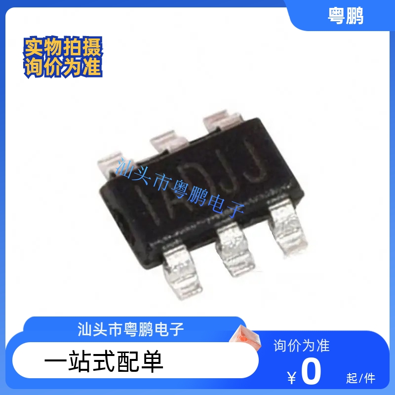 全新  IADJG IADJH IADJI IADJJ IADJK IADJL 六脚小电源芯片