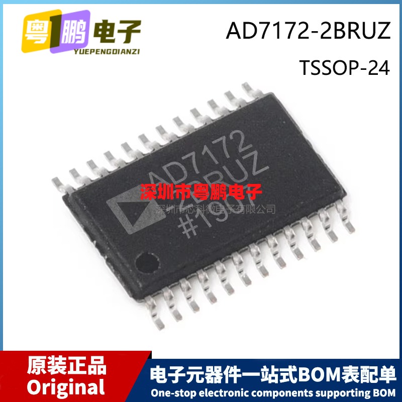 原装 AD7172-2BRUZ-RL7 TSSOP-24 贴片 4通道模数转换器芯片-ADC
