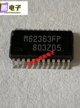 M62363FP SSOP-24封装 数模转换器芯片
