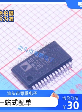 全新原装 AD1955ARS AD1955A 封装SSOP28 音频DAC解码器 转换器IC