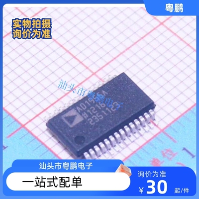 全新原装 AD1955ARS AD1955A 封装SSOP28 音频DAC解码器 转换器IC