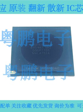 全新原装 P1021NXE2HFB P1021NXN2HFB P1021NSE2HFB MPU微处理器