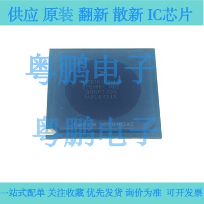 全新原装 P1021NXE2HFB P1021NXN2HFB P1021NSE2HFB MPU微处理器