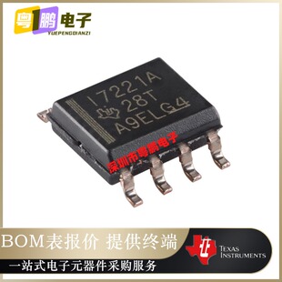 ISO7221ADR 丝印 I7221A 数字隔离器芯片IC 封装 SOP-8 原装正品